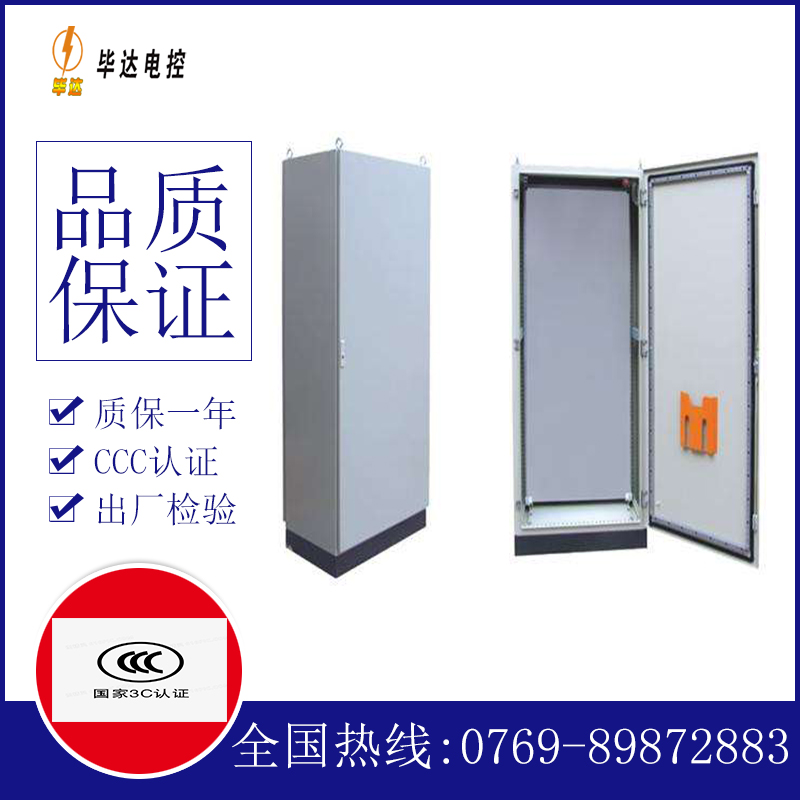萨迦仿威图柜
